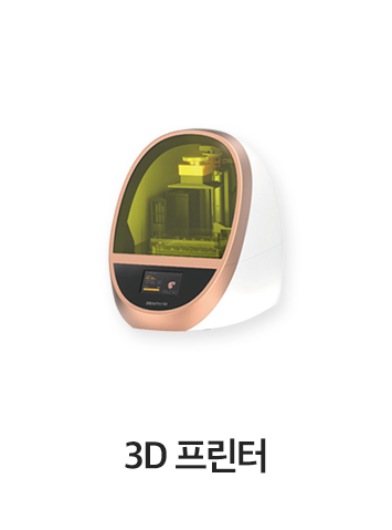 3D프린터